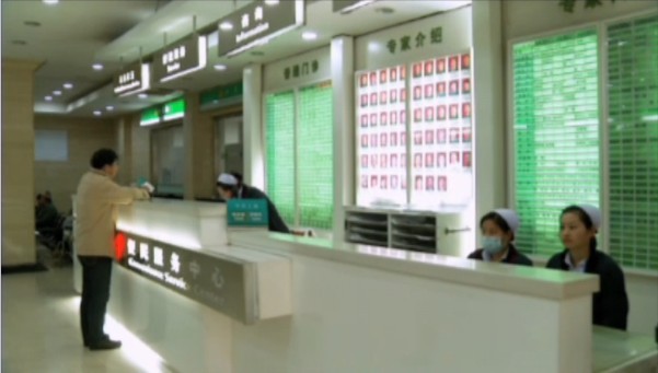 武警上海市總隊(duì)醫(yī)院
