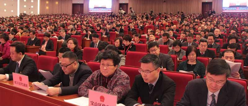 上海市十四屆人大四次會(huì)議現(xiàn)場