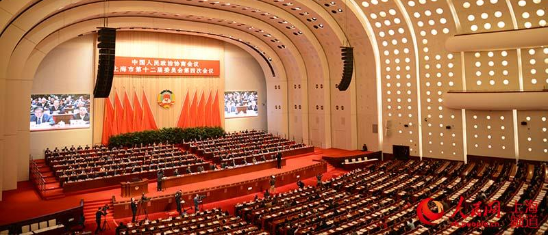 政協(xié)上海市十二屆四次會(huì)議閉幕