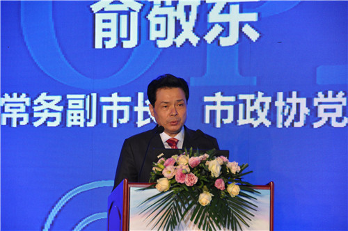 蘭州市常務(wù)副市長(zhǎng)俞敬東作主旨演講:全力推動(dòng)大數(shù)據(jù)發(fā)展,打造智慧化國(guó)際陸港