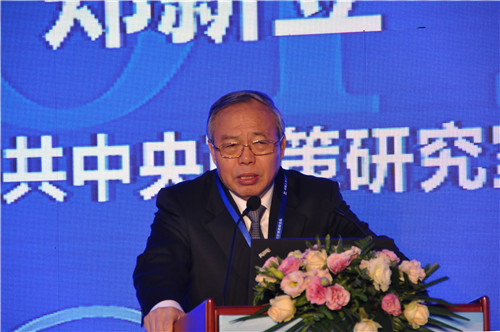 論壇主席、中共中央政策研究室原副主任鄭新立作主旨演講:當(dāng)前經(jīng)濟(jì)走勢(shì)與企業(yè)經(jīng)營(yíng)決策
