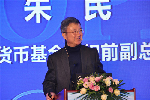 國(guó)際貨幣基金組織前副總裁朱民作主旨演講:全球經(jīng)濟(jì)2017:確定和不確定性