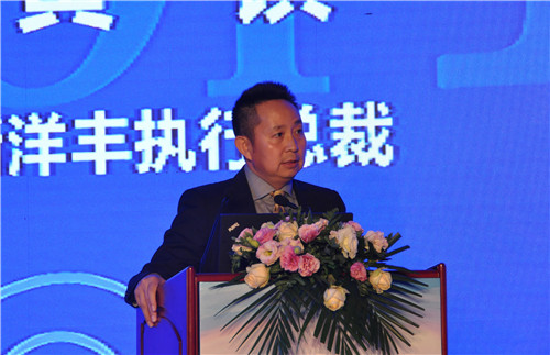新洋豐執(zhí)行總裁黃鑌作主旨演講