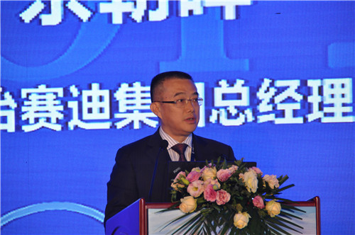 中冶賽迪集團(tuán)總經(jīng)理余朝暉作主旨演講:為城市建設(shè)提供一體化解決方案