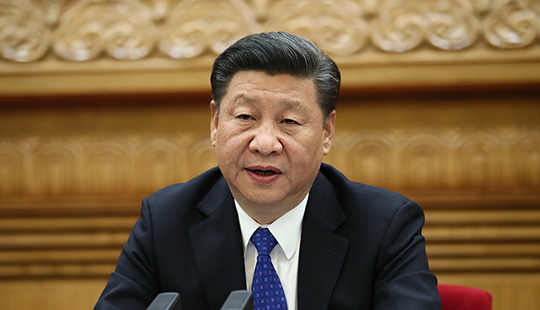 中國共產(chǎn)黨第十九次全國代表大會主席團(tuán)舉行第一次會議