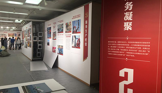 探營上海經(jīng)信系統(tǒng)黨支部建設(shè)工作展