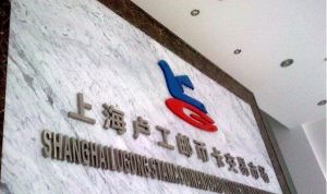 ǧfС翴Ϻ֮]ſЈ(chng)
R]ſЈ(chng)(chung)k1983(w)ڏVͶYؔ(ci)ұҪƄ(dng)Ϻȫ(gu)]Ј(chng)ĽO(sh)Ͱl(f)չĿǰѳɞ(gu)(ni)֪]ſCƷЈ(chng)[Ԕ(x)]