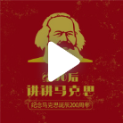 18v ʯҲд졪1877꣬D(zhun)|һR˼һӺȿ(bo)(dng)һݶ(bo)r(sh)Ȼŭǻ@cfǽo^Ęsu(y)fo^衱[Ԕ(x)]