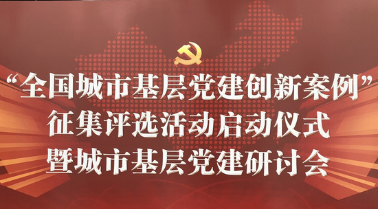 ȫлh(chung)°uxӆ   W؞ƽrЇɫx˼hʮŴY(ji)лhлĄ(chung)M(jng)F(xin)ȫ_չȫлh(chung)°uxӡΰuxԡֵ^(q)hMIĵλӏлhϵy(tng)OwOƄӳлF(xin)}ֹrg2018101524r12µǰkλՈekȫлh(chung)°ӽY(ji)Մ鰸@MC[Ԕ]