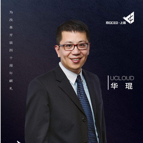 UCloud(lin)τ(chung)ʼA(chung)I(y)܉򼤰l(f)ЇI(lng)ȵӋ(w)(chung)20123Ŀǰѷ(w)8fÑԓ˾(lin)τ(chung)ʼ֮һA̹UCloud̶ܴȵsЇӋl(f)չÕrC[Ԕ]