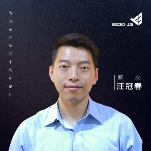 ҲCEOڴ˺͙C܉ɞ顰ϻˡڴ˹܄(chung)I(y)˾ҲCEOͬrҲǂBm(x)(chung)I(y)ڴĵһҹ˾һMЂԻҕl]ɶ2012걻ٶُ[Ԕ]