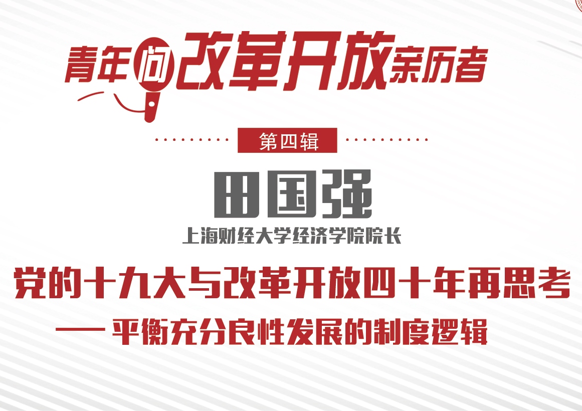 ꆖĸ_Hvߡ(qing)hʮŴcĸ_ʮ˼  βЧ(yng)ͽQrЇҪì(sh)F(xin) ԸĿ(bio)͑(zhn)Ҏ(gu)ꆖĸ_Hvߡ׌҂һ Ϻؔ(jng)W(xu)(jng)(j)W(xu)ԺԺLLW(xu)v(qing)vhʮŴcĸ_40˼[Ԕ(x)]