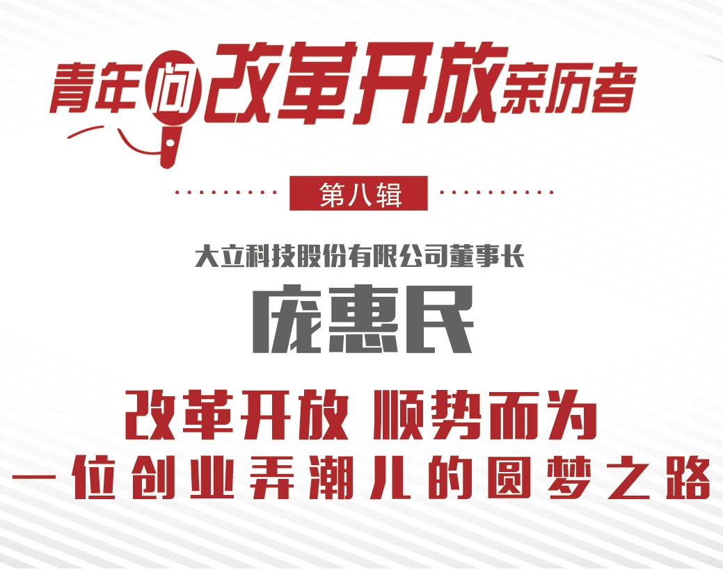 ꆖĸ_Hvߡһλ(chung)I(y)ŪĈA֮·  ĸ_40y(tng)Ӌ(j)(jng)(j)wЈ(jng)(j)wD(zhun)׃Пo(sh)ڸĸв׷󡢌(sh)F(xin)ԼĄ(chung)I(y)Ƽɷ޹˾L񼴞֮һ1987񮅘I(y)A|W(xu)M(jn)㽭ʡyԇg(sh)о·yԇͿn}о1999(dn)LyԇM(jn)wI(y)ƵĽh[Ԕ(x)]