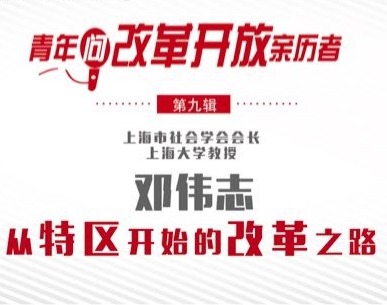 ꆖĸ_Hvߡ־؅^(q)_ʼĸĸ֮·  1978ЇעһxǷĕrg(bio)1978318գȫƌW(xu)ڱ_,ƌW(xu)Ĵ족ݴ҇Ƽȫ(f)K1978510hУՓӑB(ti)l(f)(sh)`Ǚz(yn)Ψһ(bio)(zhn)һ_(bio)(zhn)ӑՓ˼ŵĵһ̖[Ԕ(x)]