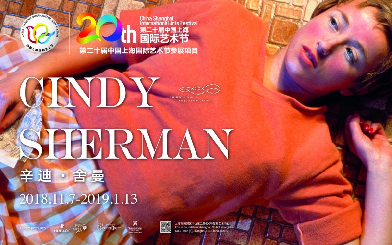 ϡCindy ShermanЇ(gu)չ