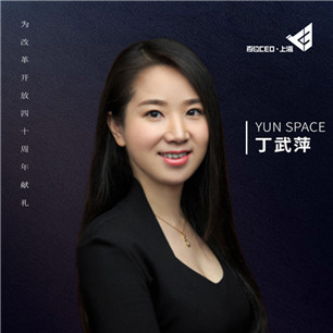YUNSPACEƼſg`Դԃ(ni)ĿǰYUNSPACEƽ_Ͼ5fw15Nͬ͵Ŀg\I̱鼰ȫ24ڳɞδgc(ni)ݵľ[Ԕ]