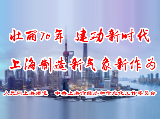  ߰    չʾЇ(gu)70Ϻ70Ϻa(chn)I(y)Ϣl(f)չĹxvɾͺ͌F(jng)(yn)W(wng)ϺlcйϺн(jng)(j)ϢίT(hu)(lin)Ƴ70ꡤr(sh)Ϻ顱}(bo)   ϵЈ(bo)c(din)ھr(sh)Ϻ족l(f)չvM(jn)˼롢(yu)ƷĿƼ𺳵ĹvϺ£쾫չʾϺa(chn)I(y)®(dng)^ߵĲI(y)(j)ȫ푡Ϻ족Ʒ[Ԕ(x)]