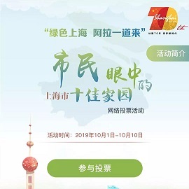 еʮѼ҈@W(wng)j(lu)ͶƱxĿеʮѼ҈@չʾ(zhn)L(fng)M(jn)һ(do)ͼl(f)VȺc(zhn)ğ[Ԕ(x)]