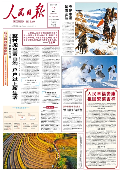 2019-02-10                            Ҹ (gu)s                                    gϲ󣬻(dng)[[´ѹ(ji)(li)׻(dng)ʼƽ˟[Ĺ(ji)cգξc(din)Y(ji)SĻͣиI(y)ĬĬ(jin)؍λ^(gu)ϲ(l)͡                                                    L(fng)չ^m(x)ϺȺˇg(sh)^ǵʮáչ[ԡס}չdóģӣչgղؼ҂ղصļtꮋ(hu)ƾߵ׌˂ҵҡĸX(ju)                                                    29L(zhng)F·ӭ(li)̿߷壬Ϻ_(ki)ÿ܇(ch)250L(zhng)F·T(mn)_(ki)zͨO(sh)(do)(bio)R(sh)ŒѩˆTO(sh)|ԑ(yng)(du)ѩ                    Ԕ(x)                            