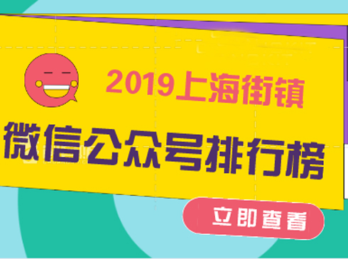 2019Ϻ(zhn)΢Ź̖ΰl(f)ϰ] 2019D(zhun)˲ţ2020ڶææµµһҽ(zhn)΢Ź̖ҲԼһֵϸһĳɿ?ni)Σ?#13;W(wng)Ϻly(tng)ӋϺ215ֵl(xing)(zhn)΢Ź̖ĸ(xing)(sh)(j)Ćƪxȫ꿂xƽxA(y)S۽z(sh)ĂSM(jn)2020W(wng)_O(sh)Ϻ(zhn)΢űʮ(qing)¶W(wng)ϵԳʬF(xin)СŬֵñҊc(din)ٝ