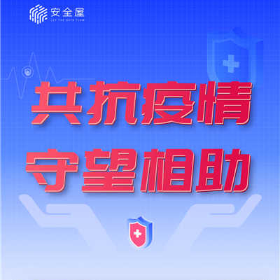 UCloud(yu)̵ã¹ڷ״_\ͬг̲ԃͨ^UCloud(yu)̵ðȫݼg(sh)ֶΌF(xin)(sh)(j)ʹÙ(qun)Й(qun)x׌(sh)(j)òҊ߀ԱϹД(sh)(j)İȫЧͨ[Ԕ]