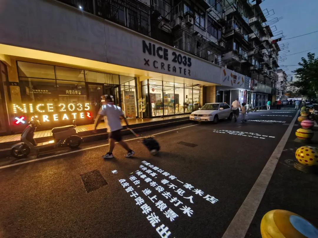 從“增強(qiáng)硬實(shí)力”到“提升軟實(shí)力”，“三師三顧問(wèn)”助力打造人民城市幸福樣本 在社區(qū)花園里插秧、收玉米，體驗(yàn)當(dāng)農(nóng)夫的悠閑，在睦鄰中心參加充滿煙火氣的鄰里活動(dòng)，在家門(mén)口的“百姓舞臺(tái)”上與名家、大家同臺(tái)演出……楊浦有許多這樣“小而美”又充滿人情味的地方，它們見(jiàn)縫插針地嵌入城區(qū)的各個(gè)角落，豐富著城市的內(nèi)涵。五年來(lái)，楊浦區(qū)始終堅(jiān)持黨建引領(lǐng)，充分發(fā)揮人民群眾的主體作用，不斷優(yōu)化社會(huì)治理，探索建立“三師三顧問(wèn)”協(xié)同治理機(jī)制，形成了“NICE2035未來(lái)生活原型街”、“睦鄰門(mén)”等一批可復(fù)制、可推廣的經(jīng)驗(yàn)做法。