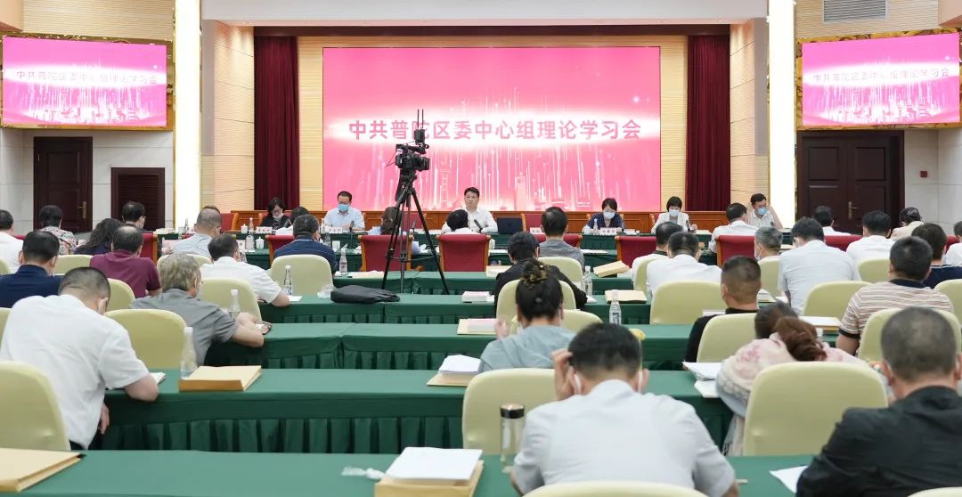 會議現(xiàn)場