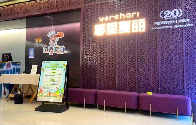 喀什美食評選圓滿落幕，系列活動讓上海市民盡享喀什特色產(chǎn)品