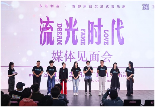 主創(chuàng)見面會現(xiàn)場 ?王凱攝