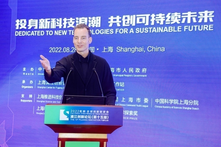 2022浦江創(chuàng)新論壇科技創(chuàng)新青年峰會(huì)意在鼓勵(lì)青年才俊脫穎而出。主辦方供圖