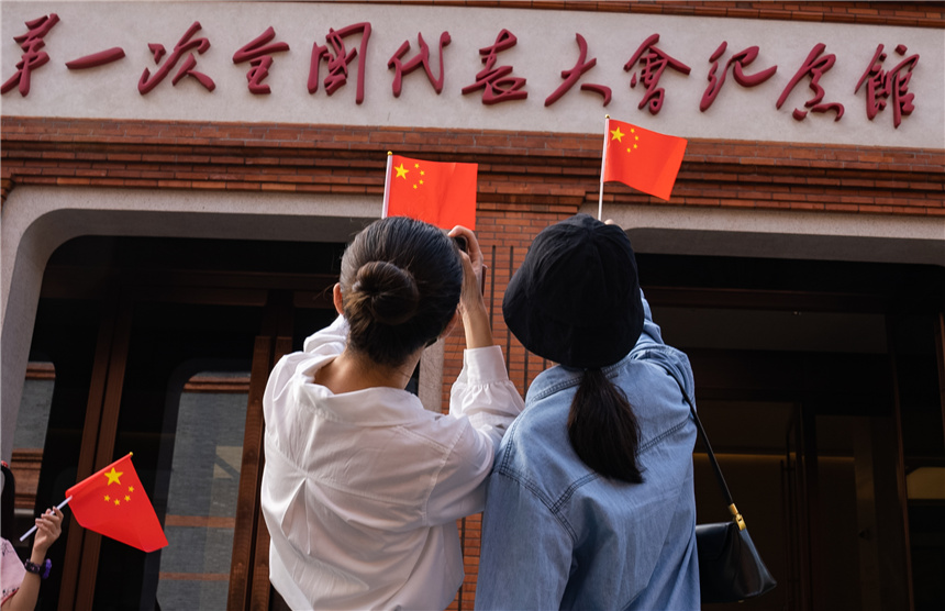 中共一大紀(jì)念館舉行升旗儀式。中共一大紀(jì)念館供圖