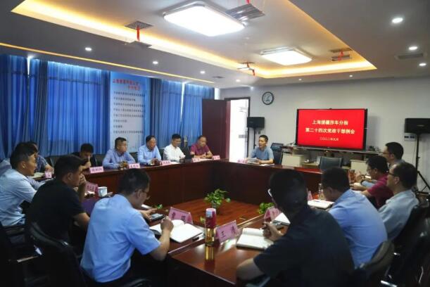 初心不改，篤行不怠——上海援疆莎車分指召開2022年工作會議