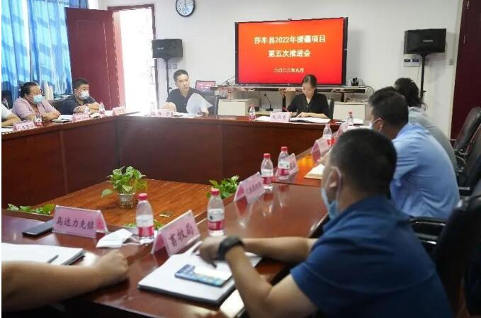 緊盯目標，確保項目順利完成——莎車縣召開2022年援疆項目推進會