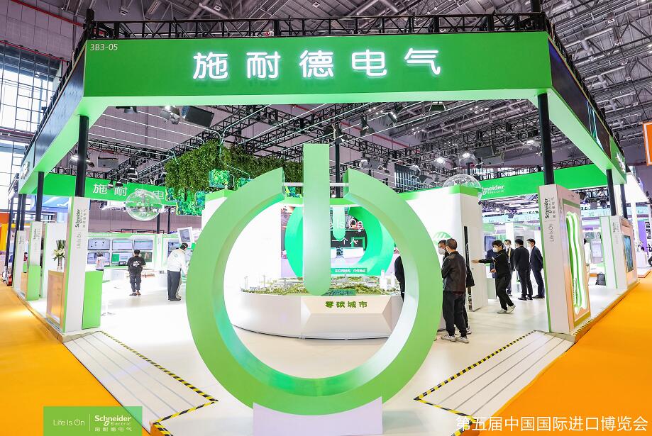 施耐德電氣：五年進(jìn)博之約，彰顯強(qiáng)大平臺(tái)效應(yīng)本屆展會(huì)上，施耐德電氣以“數(shù)字賦能，全程減碳”為主題，連續(xù)第五年亮相進(jìn)博會(huì)，入駐能源低碳及環(huán)保技術(shù)專(zhuān)區(qū)。[詳細(xì)]