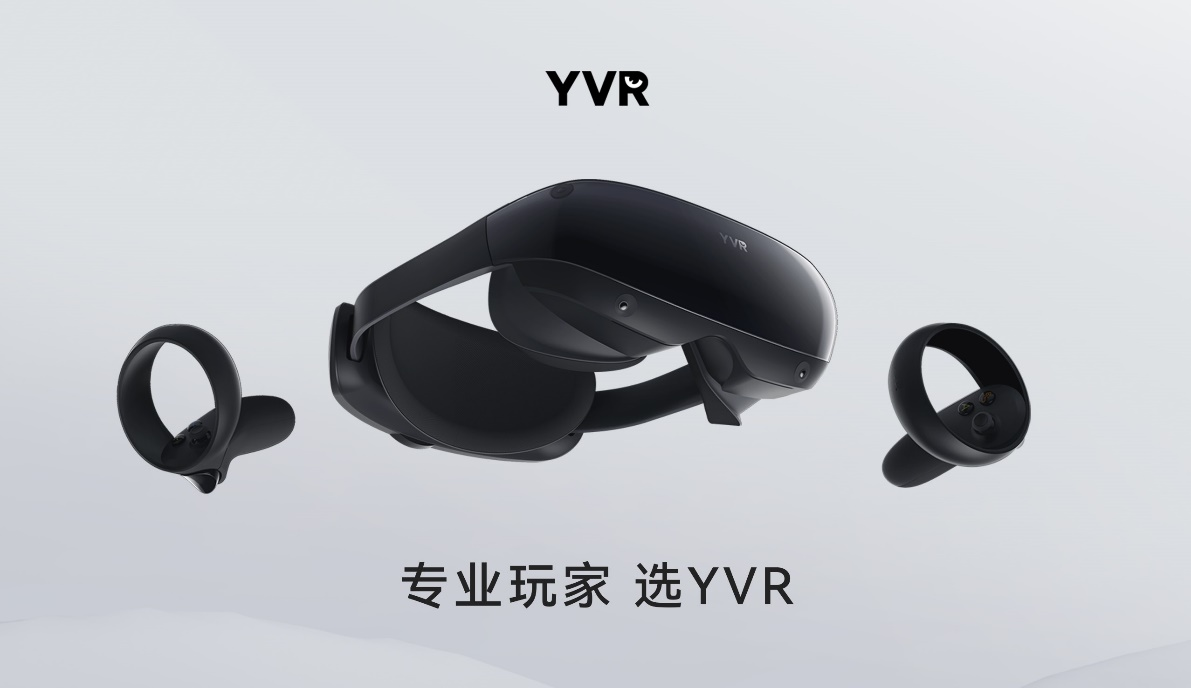 全球第一款Pancake超短焦光學(xué)VR一體機(jī)YVR 2