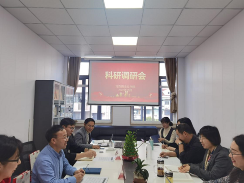 上海出版印刷高等?？茖W(xué)校馬院與科研處圍繞二十大報(bào)告展開(kāi)聯(lián)動(dòng)行動(dòng)