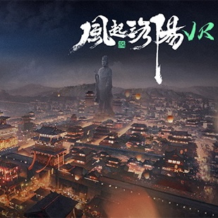 創(chuàng)新互動(dòng)形態(tài)，打造“全感”沉浸式VR娛樂(lè)體驗(yàn)從小說(shuō)、劇本、漫畫(huà)、視頻到游戲，隨著娛樂(lè)的消費(fèi)升級(jí)，用戶(hù)觸達(dá)內(nèi)容的方式也從TV、PC、手機(jī)平板移動(dòng)終端轉(zhuǎn)到XR終端，變化雖然很大，但內(nèi)容和體驗(yàn)依然追求“沉浸感”。[詳細(xì)]