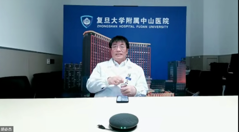上海市新冠醫(yī)療救治專家組成員、復(fù)旦大學(xué)附屬中山醫(yī)院感染病科主任胡必杰答疑。線上會(huì)議截圖