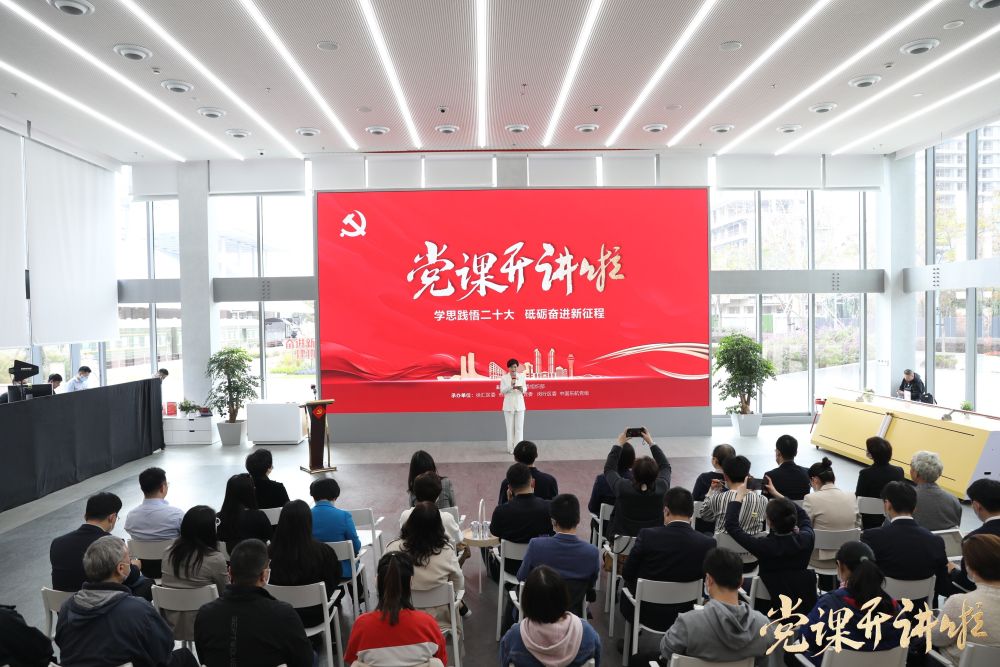 新時(shí)代上海濱江黨建創(chuàng)新實(shí)踐基地內(nèi)，黨員群眾聆聽(tīng)黨課。受訪者供圖