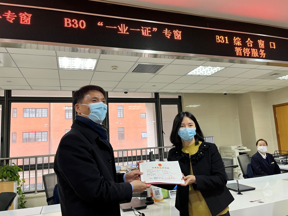 楊浦區(qū)企業(yè)獲頒行業(yè)綜合許可證。資料照片