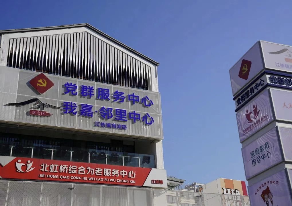 守住一顆心、走好一條路