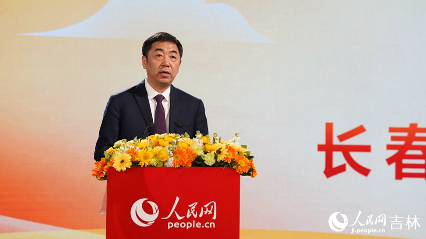 長春市人民政府副市長曹武致辭。人民網(wǎng) 石天蛟攝