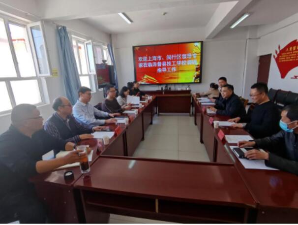 閔澤攜手，共謀職教新篇章——閔行區(qū)人社局代表團赴澤普對接技工院校援建工作