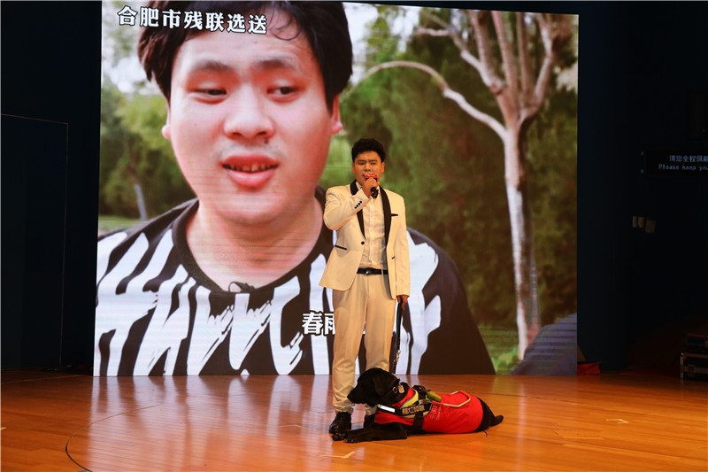 合肥市殘疾人藝術(shù)團表演的獨唱《因為遇見》