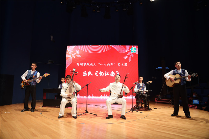 蕪湖市殘疾人“一心向陽(yáng)”藝術(shù)團(tuán)表演《憶江南》。