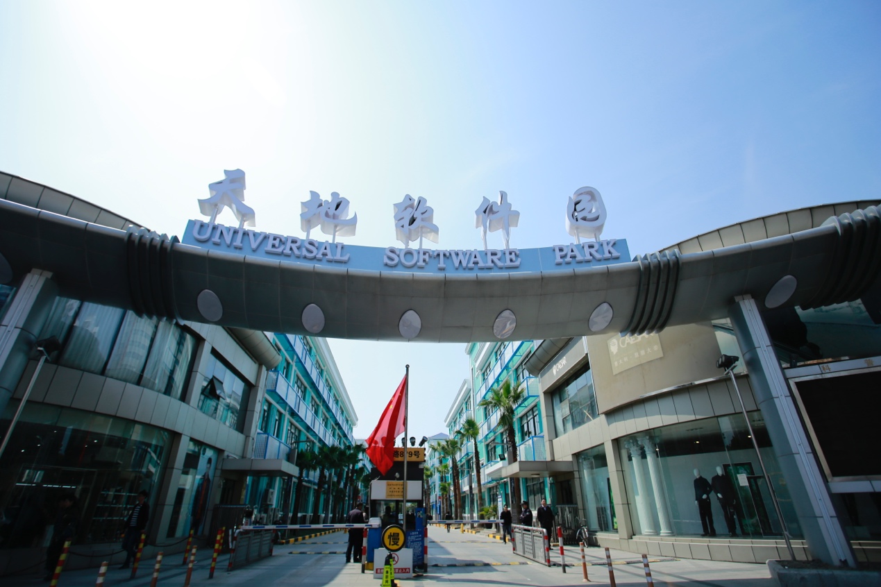上海普陀天地軟件園。受訪單位供圖