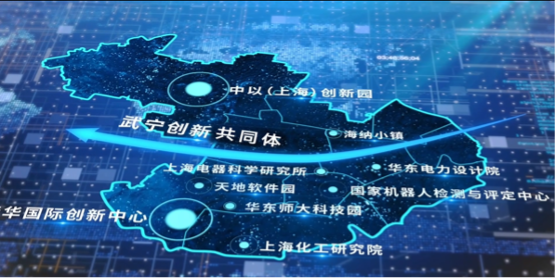 武寧創(chuàng)新共同體。普陀區(qū)委宣傳部供圖