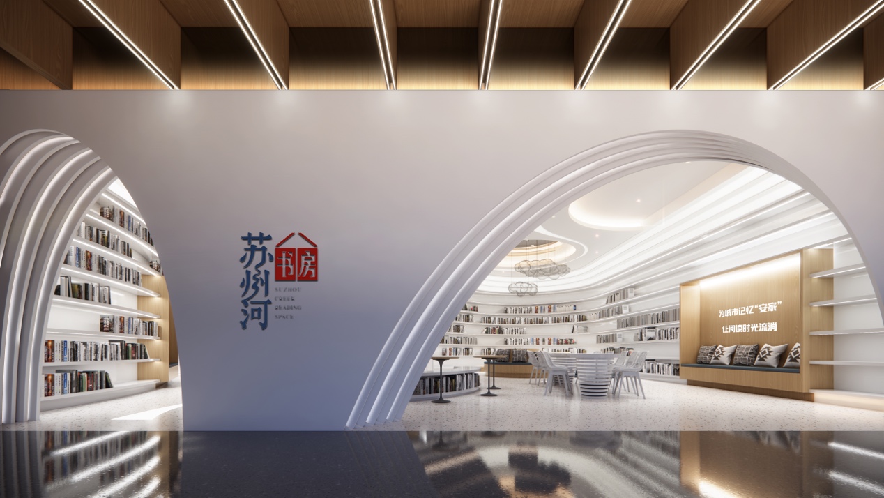 半馬蘇河驛站·蘇河1690黨群服務(wù)中心效果圖。宜川路街道供圖