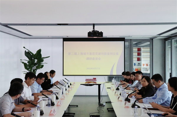 調(diào)研座談會現(xiàn)場。 人民網(wǎng)金霄 攝