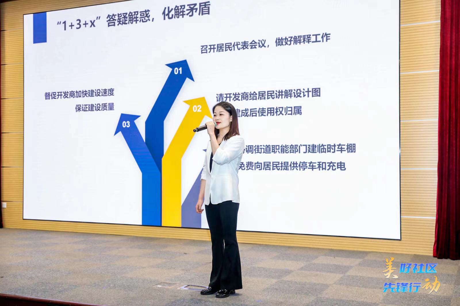 “第一梯隊”代表分享基層治理經(jīng)驗。